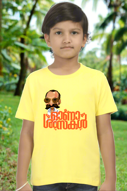 ONAM THEMED AVESHAM INSPIRED T-SHIRT FOR BOYS 2YRS TO 13YRS