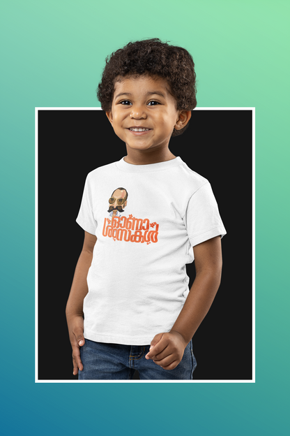 ONAM AVESHAM THEMED TSHIRT FOR BOYS/TODDLER 1 TO 4 YRS